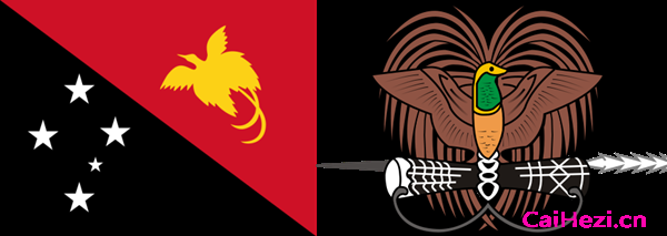 巴布亚新几内亚的国旗与国徽  图/Wiki Commons