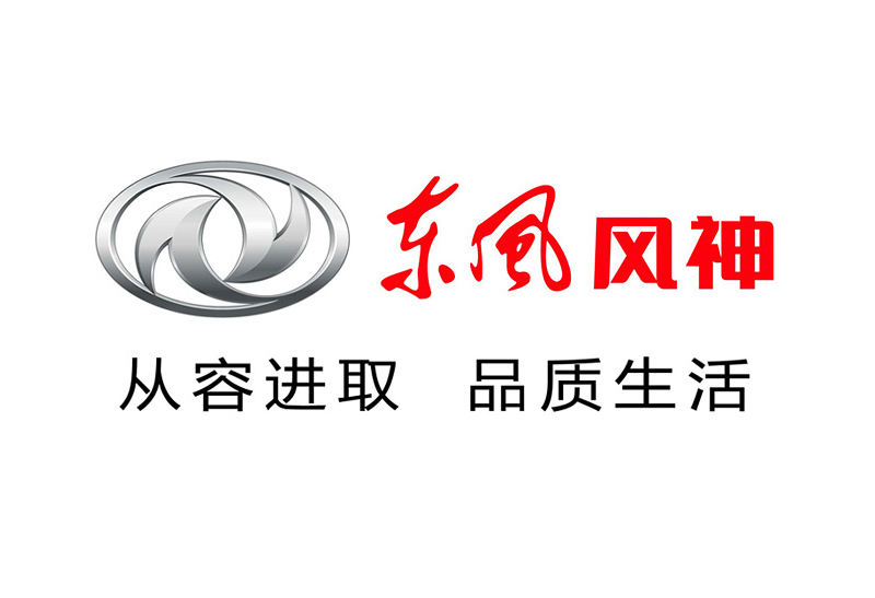 东风汽车标志_东风汽车高清logo图片