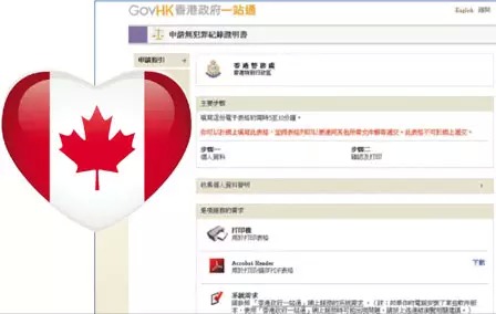 加拿大入籍