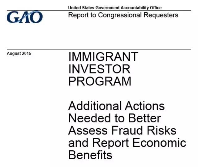 EB-5报告