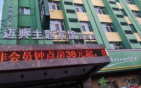 宾馆现针孔摄像头 如何检查针孔摄像头