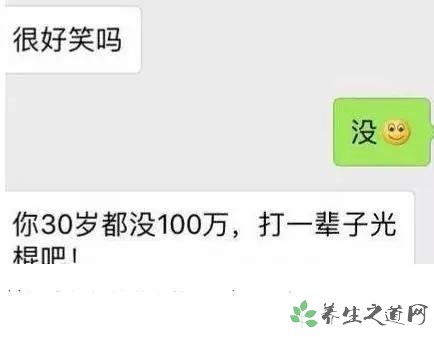 小伙相亲被嫌弃 相亲怎么聊天