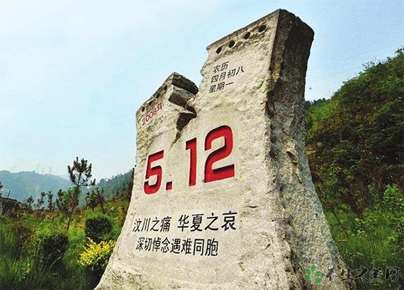 见证成长与新生,汶川真的不一样! 见证成长与新生,汶川真的不一样!